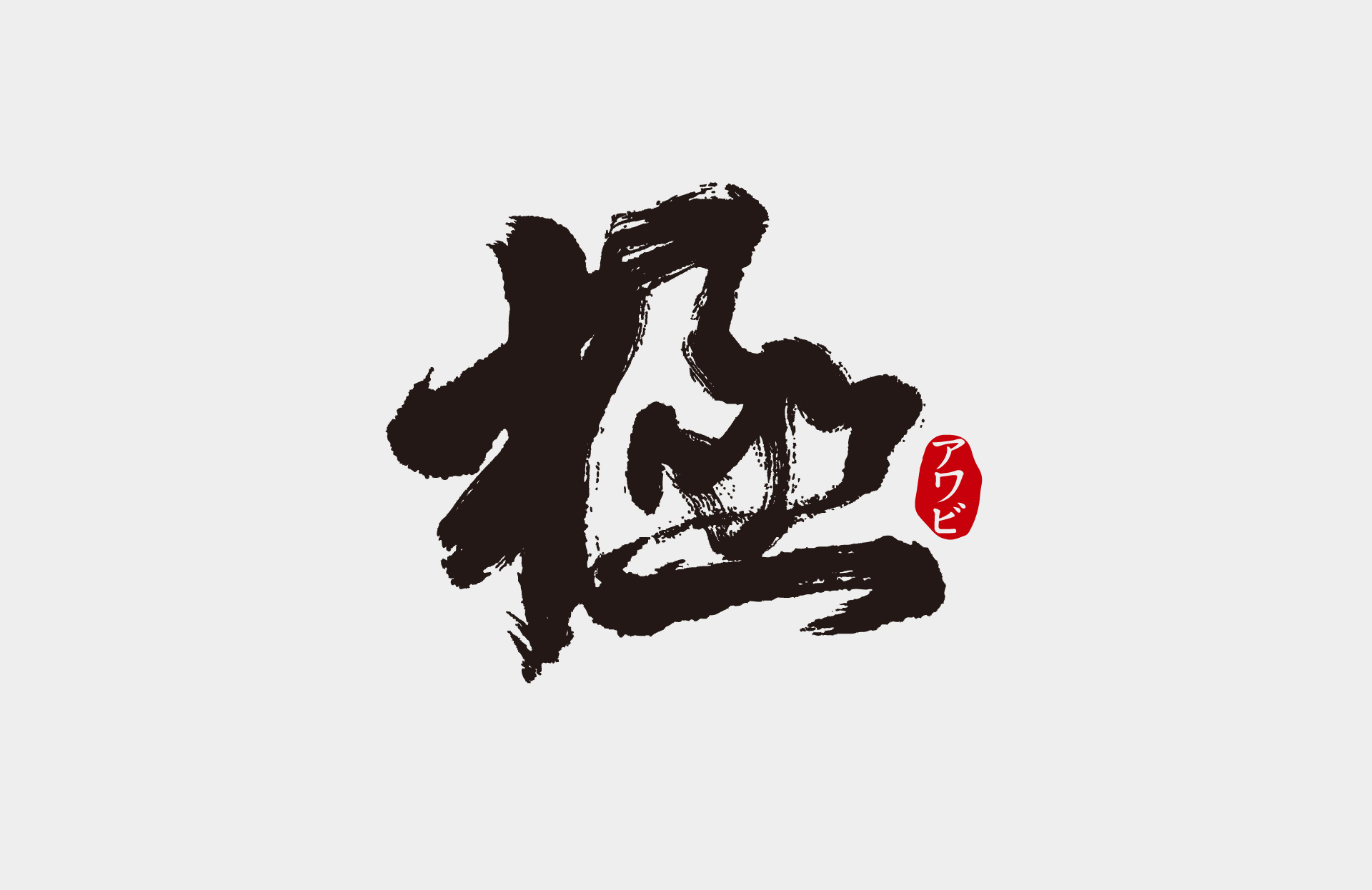 1-2111261QI3-50.jpg